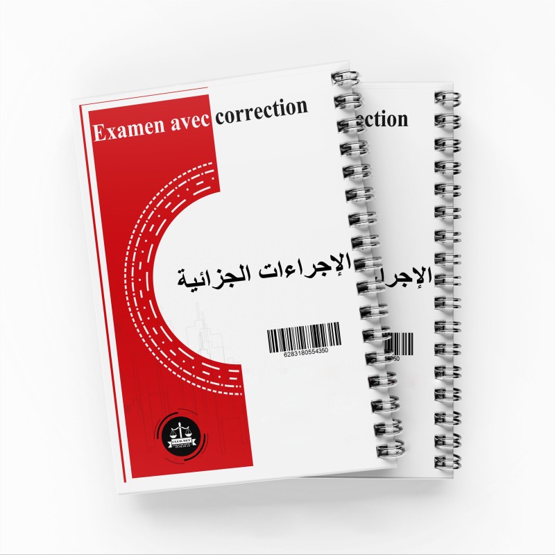 Examen Avec Correction "الإجراءات الجزائية"