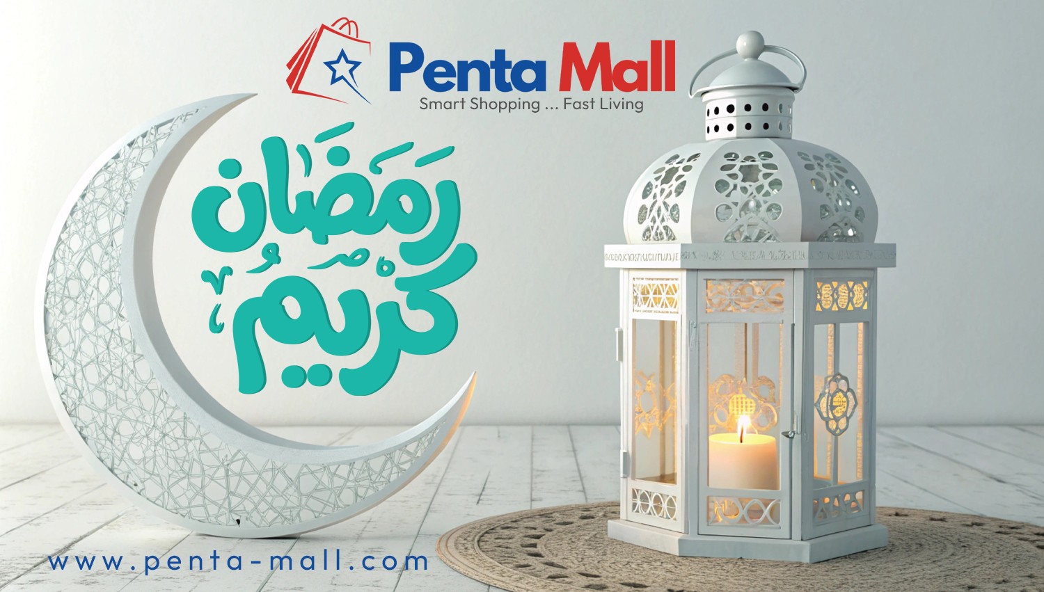 Penta Mall promo